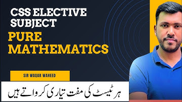 CSS Pure Mathematics Written Test Preparation with Sir Waqar Waheed | Expert Tips #css