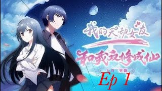 my cultivator girlfriend episode 1 eng Sub