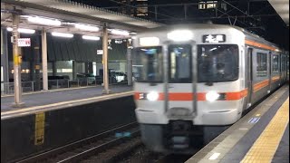 [ショート]JR東海 特別快速電車 刈谷駅　JR Central train spect rapid train Kariya Aichi Japan