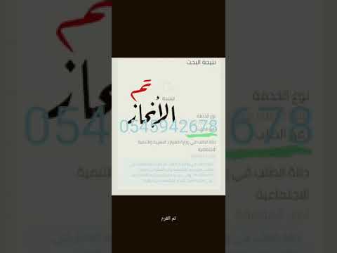 نقل بدون قوى