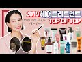 (*Eng) 성분, 가성비갑🥇 트리트먼트 추천 Hair Treatment by 디렉터파이