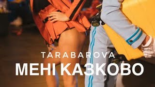 Мені Казково - TARABAROVA (караоке)