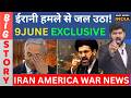 America Iran War News UAE Saudi ईरानी हमले से जल उठा! इज़राइल में हालात ख़राब | MMC NEWS INDIA |