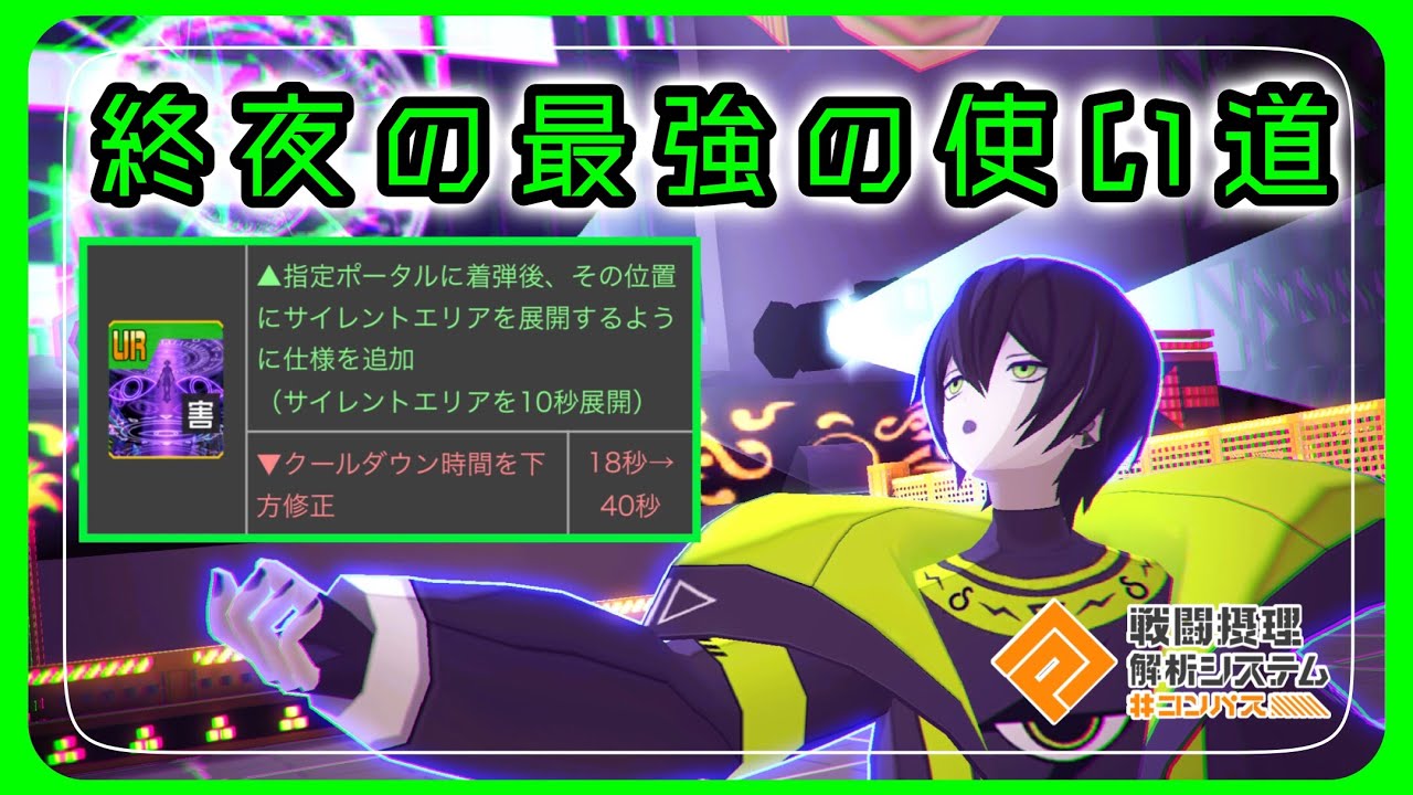 終夜の俺様賛美会 が最強に見えてしまう動画 コンパス Youtube 終夜の俺様賛美会 が最強に見えてしまう動画 コンパス Youtube
