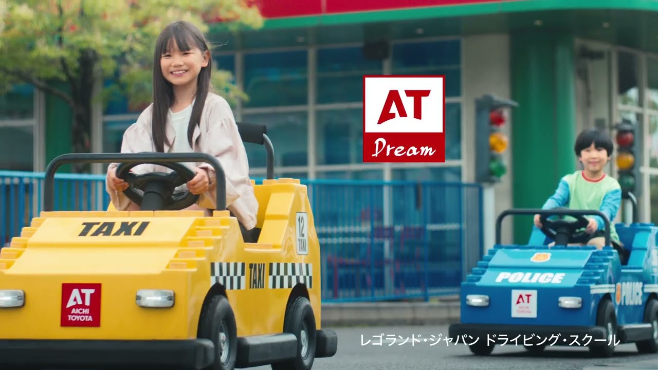 Adegan Takanori Iwata dan AKB48 Atsuki Yagi di iklan Aichi Toyota