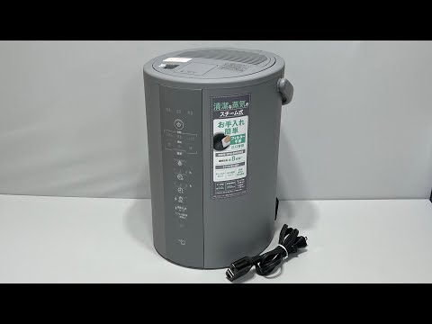 □ 2025年製 ZOJIRUSHI 象印 EE-DF35 HA スチーム式加湿器 グレー 3.0ℓ