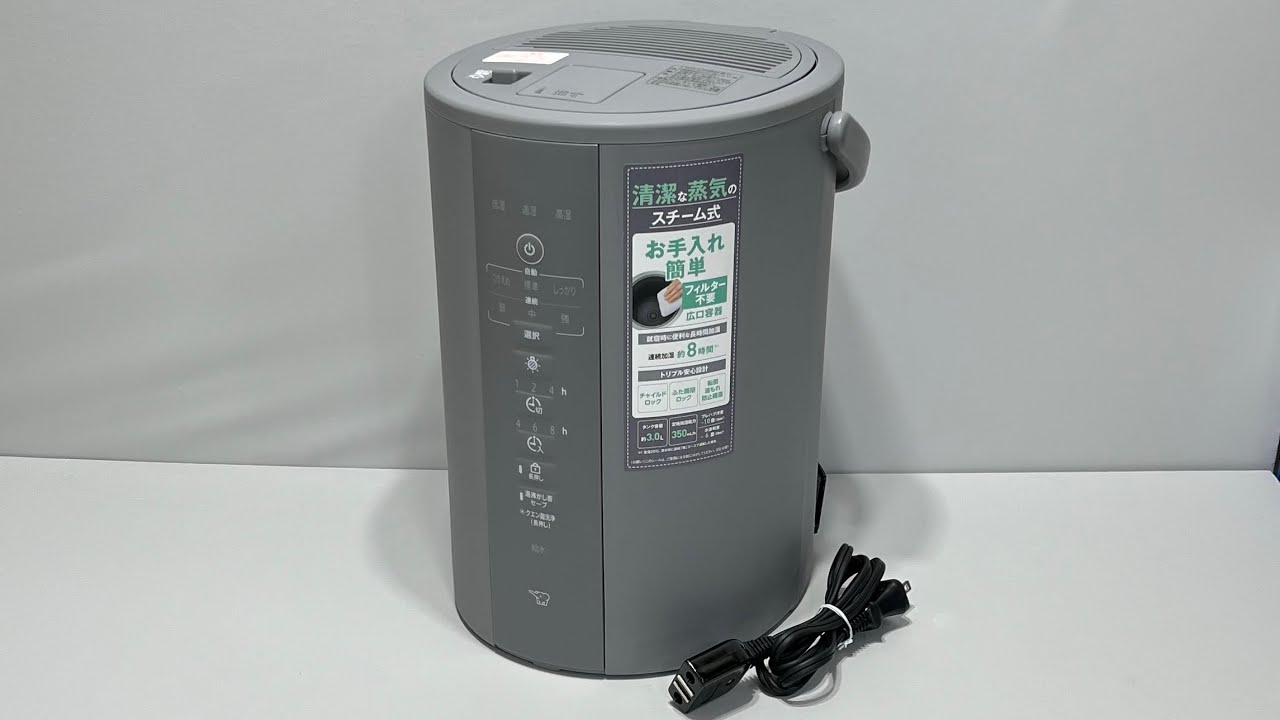 □ 2025年製 ZOJIRUSHI 象印 EE-DF35 HA スチーム式加湿器 グレー 3.0ℓ