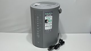 □ 2025年製 ZOJIRUSHI 象印 EE-DF35 HA スチーム式加湿器 グレー 3.0ℓ