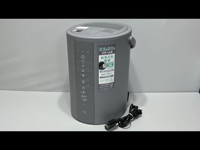 □ 2025年製 ZOJIRUSHI 象印 EE-DF35 HA スチーム式加湿器 グレー 3.0ℓ