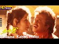 Rakkama Kaiya Thattu HD - S.P.B | Swarnalatha | Thalapathy | Ilaiyaraja Mass Hits