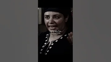 اغنية Idgaf مترجمة فيلم خالتي فرنسا Editlyrics Tiktok Trending Idgaflyrics Dualipa 