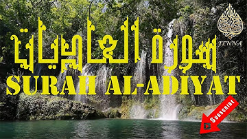 Surah Al-Adiyat Mohamed El Menchaoui 🍃 سورة العاديات تلاوة هادئة محمد المنشاوي