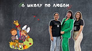 О чем молчат учителя. Оксана Скрылова - учитель начальных классов, блогер.