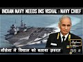 Indian Navy Needs INS VISHAL | नौसेना ने विशाल को बताया ज़रुरत