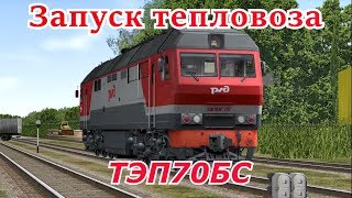 Запуск и смена кабины в тепловозе ТЭП70БС - RTrainSim (RTS)