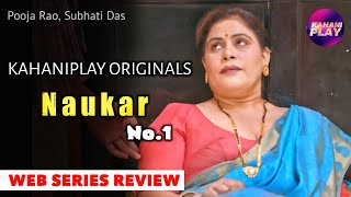 Naukar No.1 Web Series Review Kahaniplay App Pooja Rao, Subhati Das New Series