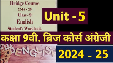 कक्षा 9वी. अंग्रेजी ब्रिज कोर्स 2024 - 25 || English bridge course Unit 5 || Edujust class
