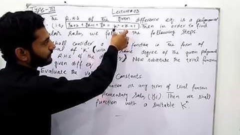 solution of non homogeneous difference equation type 3
