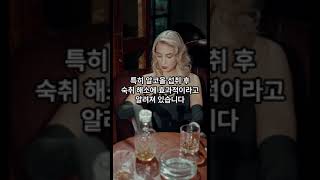 칡뿌리의 효능