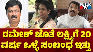 Sanjay Patil: ಲಕ್ಷ್ಮೀ ಹೆಬ್ಬಾಳ್ಕರ್ ರ‌ನ್ನು ಕೈಕೇಯಿಗೆ ಹೋಲಿಸಿದ ಸಂಜಯ್ ಪಾಟೀಲ್..! | Lakshmi Hebbalkar