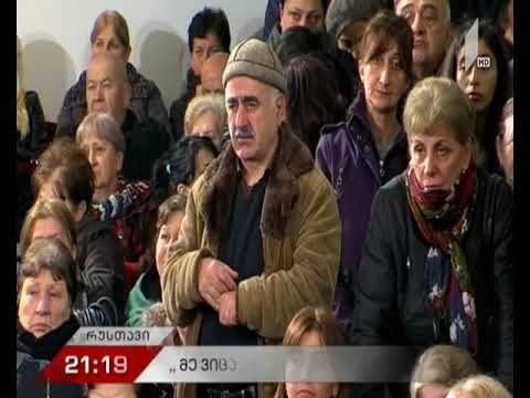 „მე ვიცავ თავისუფლებას“ - აქცია რუსთავში