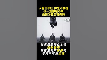 There are five requirements for accepting apprentices, as follows.收徒，会有几个要求。师父Wechat🔮VIP202585（莫问归期）