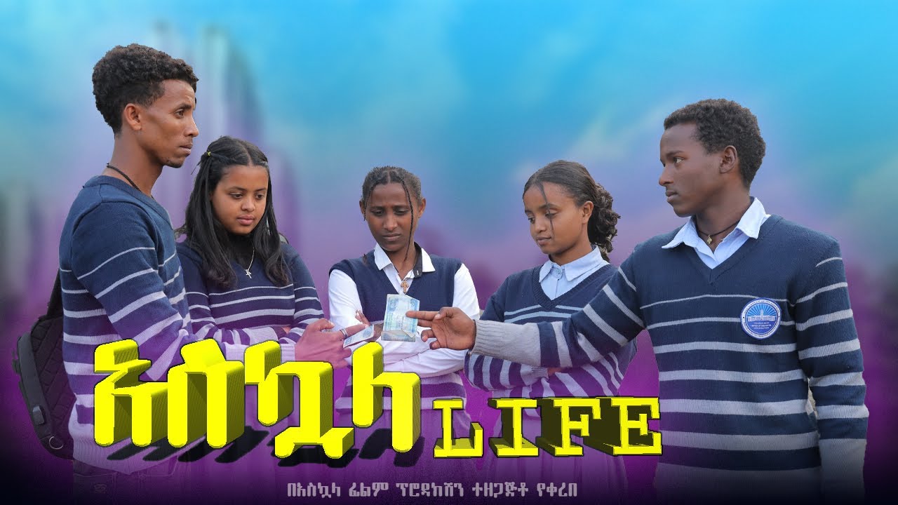 school-life-love-story-schoollife