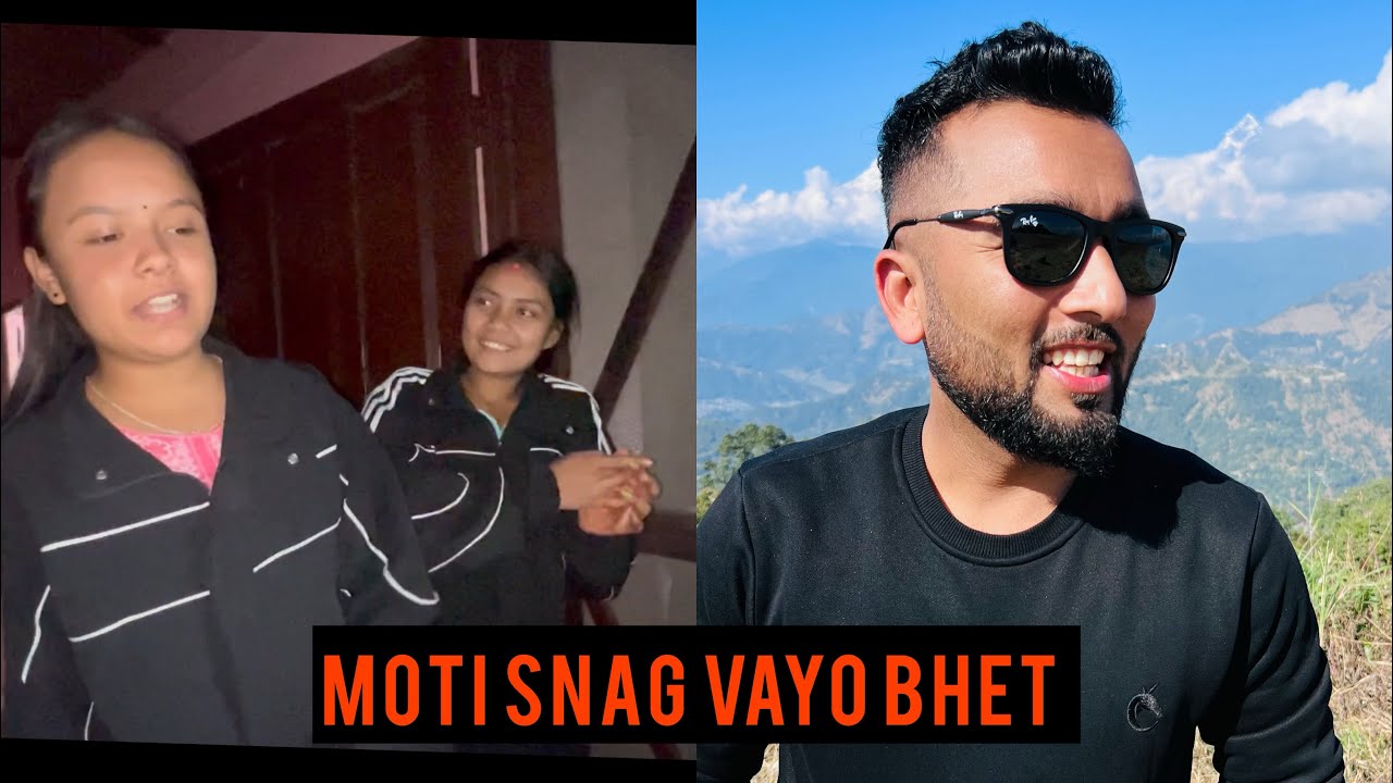 moti le malai aafno ghar ma khana khan lane re hai 🙈 maya hosh ta santhosh ra netu ko jasto