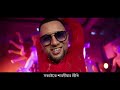 DJ  CINEBAP |  Latest Durga Puja Mix |  Puja Rap Song | Cinebap Mrinmoy Mp3 Song