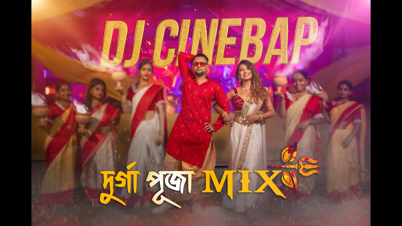 DJ  CINEBAP   Latest Durga Puja Mix   Puja Rap Song  Cinebap Mrinmoy