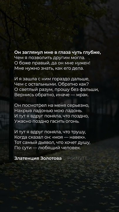 Стихи современных поэтов до глубины души ♥️ #поэзия #стихи - YouTube