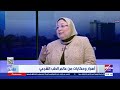 أسرار وحكايات من عالم الطب الشرعي