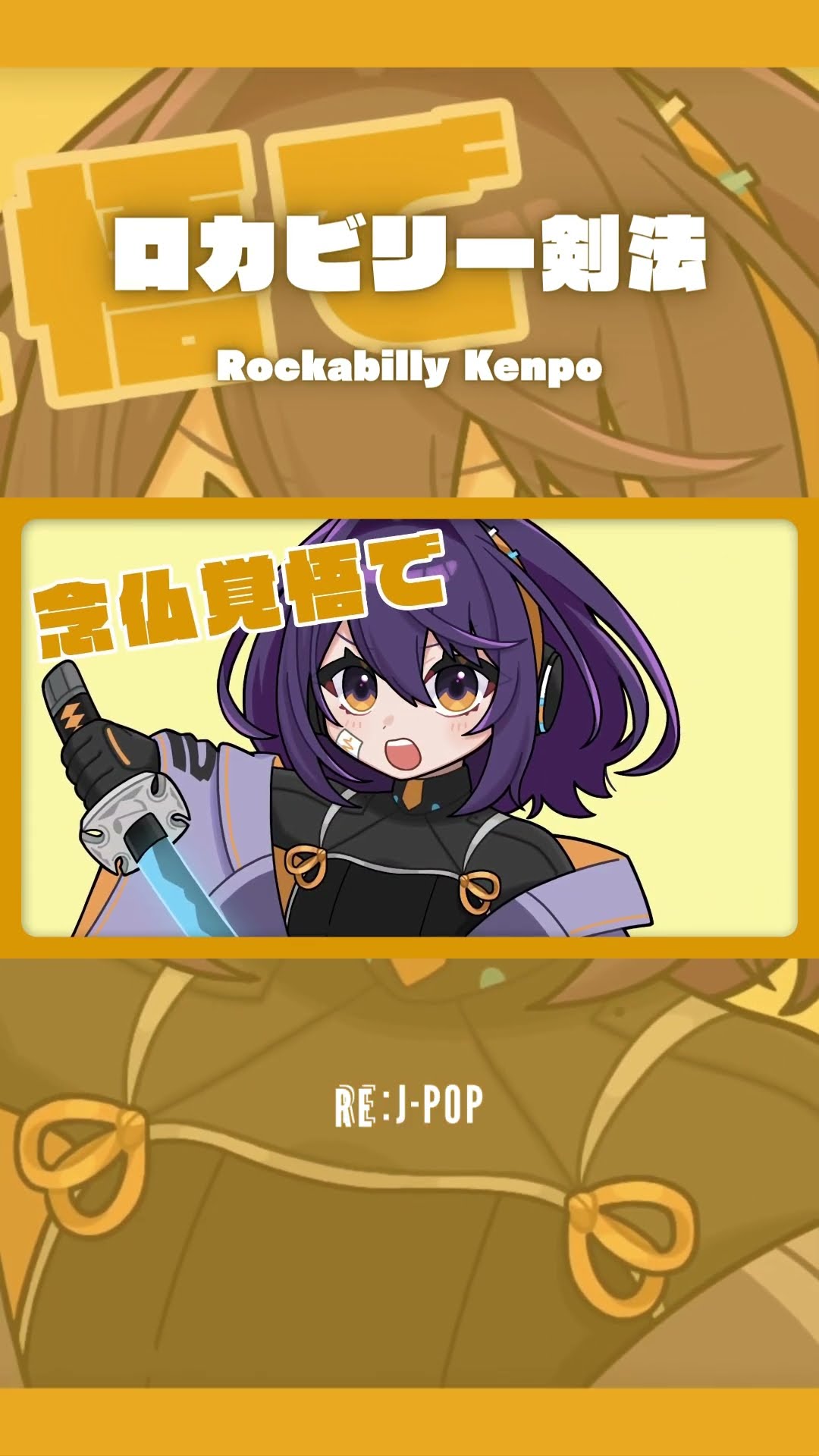 【極稀少】歌詞カード付 美空ひばり/ロカビリー剣法 SP盤 極稀少】歌詞カード付 美空ひばり/ロカビリー剣法 SP盤 - メルカリ