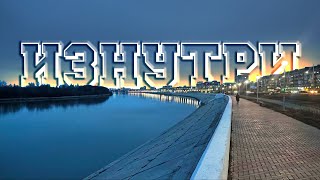 Изнутри. Всероссийский Слёт СОП 2022 #рсо #всоп #омск