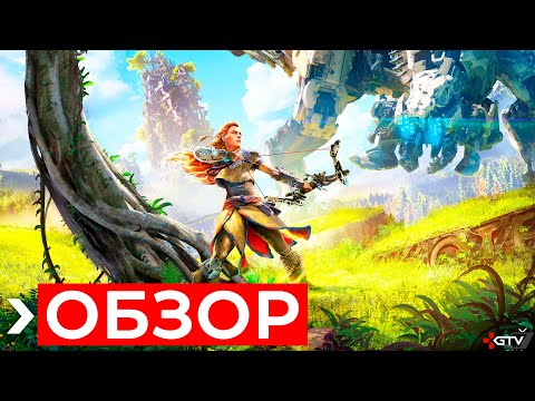 Video: Guerrilla-spil Svarer På Klager Over Pc-porten Til Horizon Zero Dawn