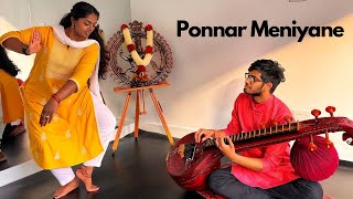 Ponnar Meniyane | Raga Amrithavarshini | Thevaram | Sivanujan Sivakumaran| Luxika Ellalan