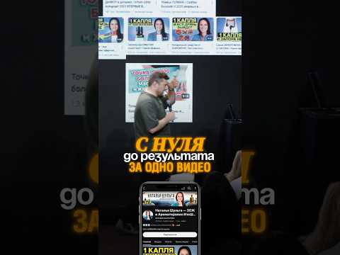 Всего 1 ТАКАЯ тема принесет МИЛЛИОНЫ просмотров твоему YouTube каналу! #продвижение #продюсирование
