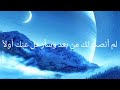 أغنية قمرى الروسية أغنية قمرى الروسية