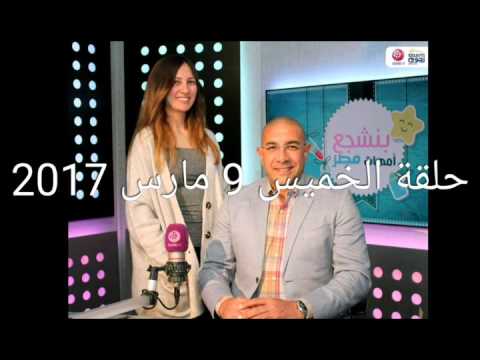 د عمرو يسرى التفكير الخوف و الوسواس