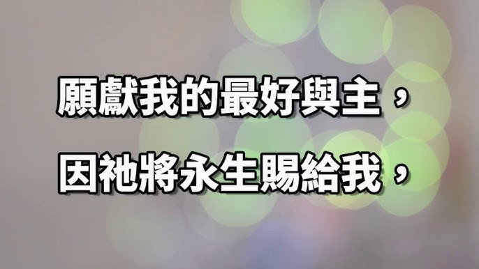 感恩歌thank You Lord Piano Cover Youtube