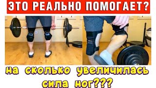 Наколенник Суппорт колена Усилитель коленного сустава #непокупать #честныйобзор #инструкция