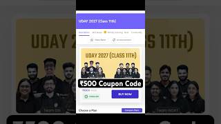 Pw- Uday 2027 Batch ₹500 Coupon Code For Discount | Uday 2027 Class 11th Coupon Code |