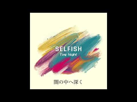 SELFISH (ドラム譜面) - Tiny Night