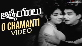 ANR Hit Songs | Aathmeyulu Movie Video Songs | O Chamanti Full Video Song | Vanisri | Mango Music chords