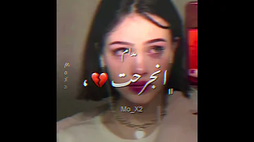 حالات واتس شاشه سوداء اغينه اه كان حته منك شرين عبد الوهاب 