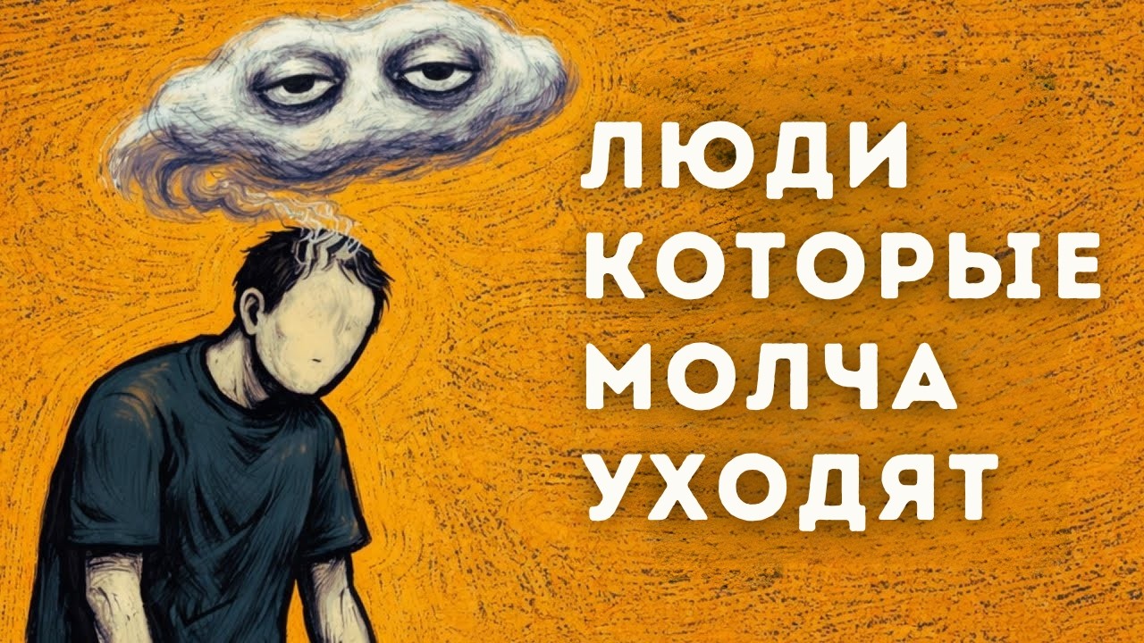 Психология спокойного отказа от своей жизни