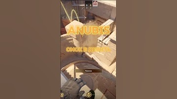 Anubis - СМОК В ДЕВЯТЬ #cs2 #csgo #cs2gameplay #ксго #cs2plays #csrank #cs2game #csgo2gameplay