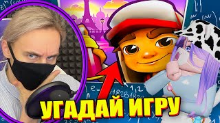 А ТЫ СМОЖЕШЬ УГАДАТЬ ВСЕ ИГРЫ? Roblox Guess the Game