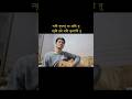 Rati supnyun ma aandi tu short cover |  राति सुपन्यूं मा आंदि तू | garhwali song cover #garhwalisong
