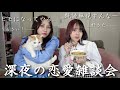【恋愛】元カレ大好きだったな〜〜て| 既読無視、無期懲役【かすこんねぅ】